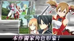 Screenshot 5: 刀劍神域 火線爭戰 | 國際版