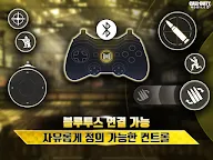 Screenshot 13: Call of Duty: Mobile | Korean