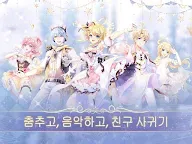 Screenshot 17: SweetBeat | Korean