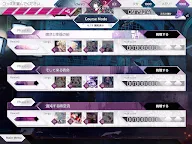 Screenshot 24: Arcaea - 超感覚リズムゲーム
