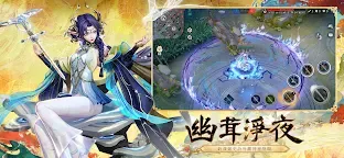 Screenshot 6: 決戰！平安京 | 國際版