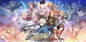 Screenshot 1: The Legend of Heroes: Akatsuki no Kiseki 