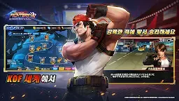 Screenshot 4: 拳皇98 終極之戰OL | 韓文版