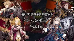 Screenshot 6: WAR OF THE VISIONS FFBE | Japonês