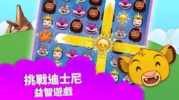 Screenshot 4: 表情包大作戰