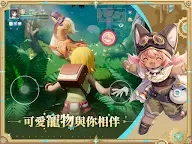 Screenshot 20: RO仙境傳說：愛如初見 | 繁中版
