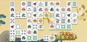 Screenshot 19: 麻將配對