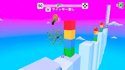 Screenshot 2: Gun Race