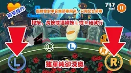 Screenshot 11: EATBEAT DEAD SPIKE-SAN