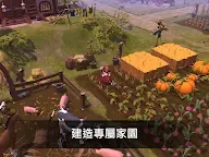 Screenshot 13: 阿爾比恩 Online