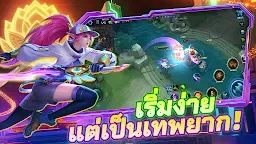 Screenshot 2: Heroes Evolved