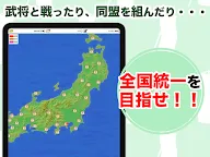 Screenshot 18: Let's Build the Genpei Village!
