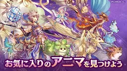 Screenshot 19: 7人賢者與鍊金術師