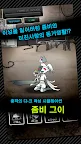 Screenshot 7: 좀비 그이 | 글로벌버전