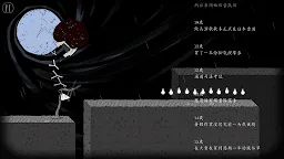 Screenshot 5: 翻滾吧！人頭