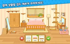 Screenshot 21: 노곤하개
