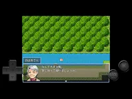 Screenshot 15: Old tale Momotaro 