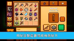 Screenshot 4: 像素生存遊戲2