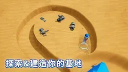 Screenshot 5: 頂級戰爭：對戰遊戲
