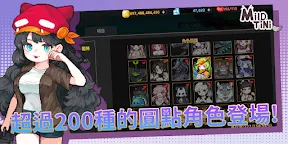Screenshot 3: 像素怪物谷 | 韓文版
