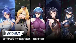 Screenshot 3: 對魔忍特遣隊