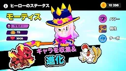 Screenshot 12: スクワッド・バスターズ