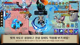 Screenshot 9: 風之王國：蓮 | 韓文版