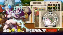 Screenshot 20: 偉大騎士團