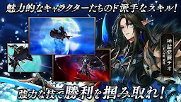 Screenshot 3: Seven Knights | Japanese