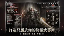 Screenshot 6: 第七天災