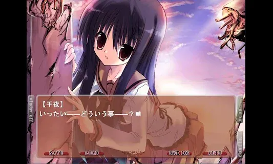 旧）NOeSIS-嘘を吐いた記憶の物語- - ゲームストア