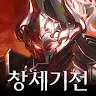Icon: 創世紀戰 Mobile：阿修羅計畫 | 韓文版