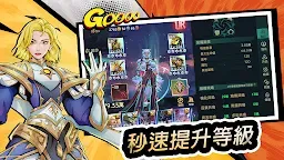 Screenshot 4: 地下城與王國
