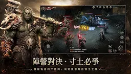 Screenshot 3: 潘朵拉:命運先知
