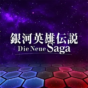 Legend of the Galactic Heroes Die Neue Saga
