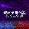 Icon: Legend of the Galactic Heroes Die Neue Saga