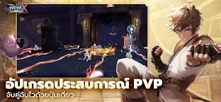 Screenshot 5: Ragnarok X Next Generation | เอเชียตะวันออกเฉียงใต้
