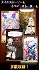 Screenshot 8: 最終休止符 -交織的螺旋物語- 離線版