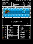 Screenshot 9: ひまつぶダンジョン