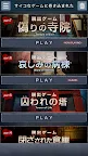 Screenshot 1: Escape Game - Temple of Evil