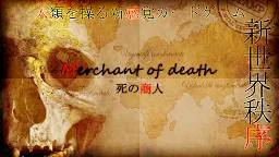 Screenshot 1: Merchant of death