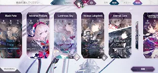 Screenshot 7: Arcaea - 超感覚リズムゲーム