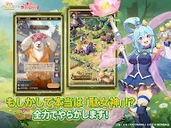 Screenshot 10: Isekai:Slow Life | Japanese