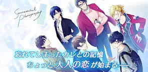 Screenshot 1: Sentimental photography︱Japanese