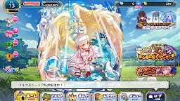 Screenshot 6: Merc Storia - Japanese