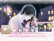 Screenshot 23: ドラッグ王子とマトリ姫◆乙女ゲーム　恋愛ゲーム
