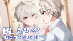 Screenshot 10: 무작위 소설 없음