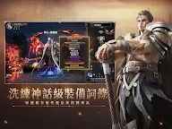 Screenshot 8: 潘朵拉:命運先知