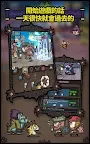 Screenshot 10: 合成之星 : 合成勇士的冒險