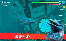 Screenshot 16: 飢餓的鯊魚進化 | 國際版